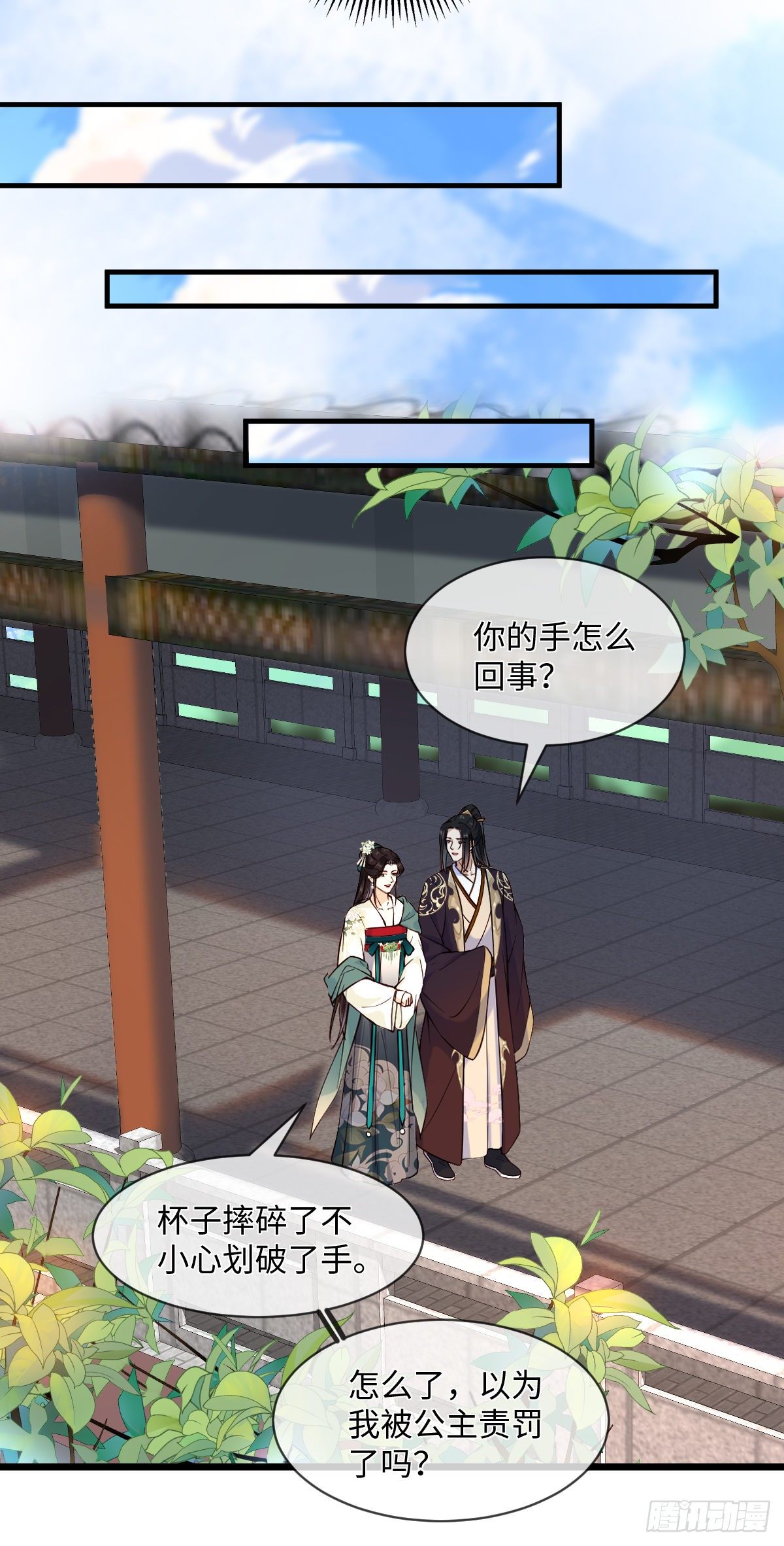 第104话 是啊，真好看5