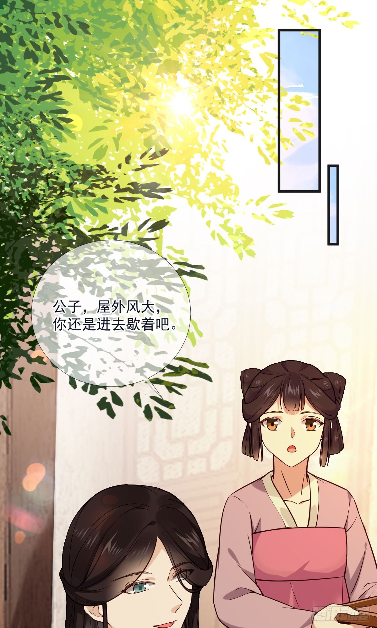 第117话 花灯1