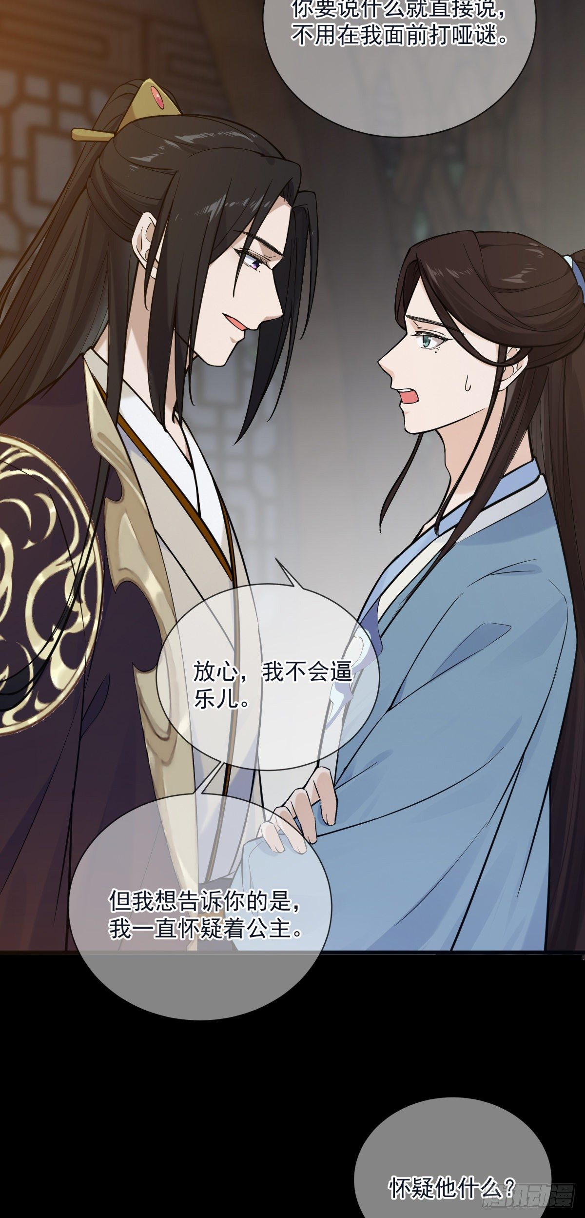 第124话 熟悉的琴音3