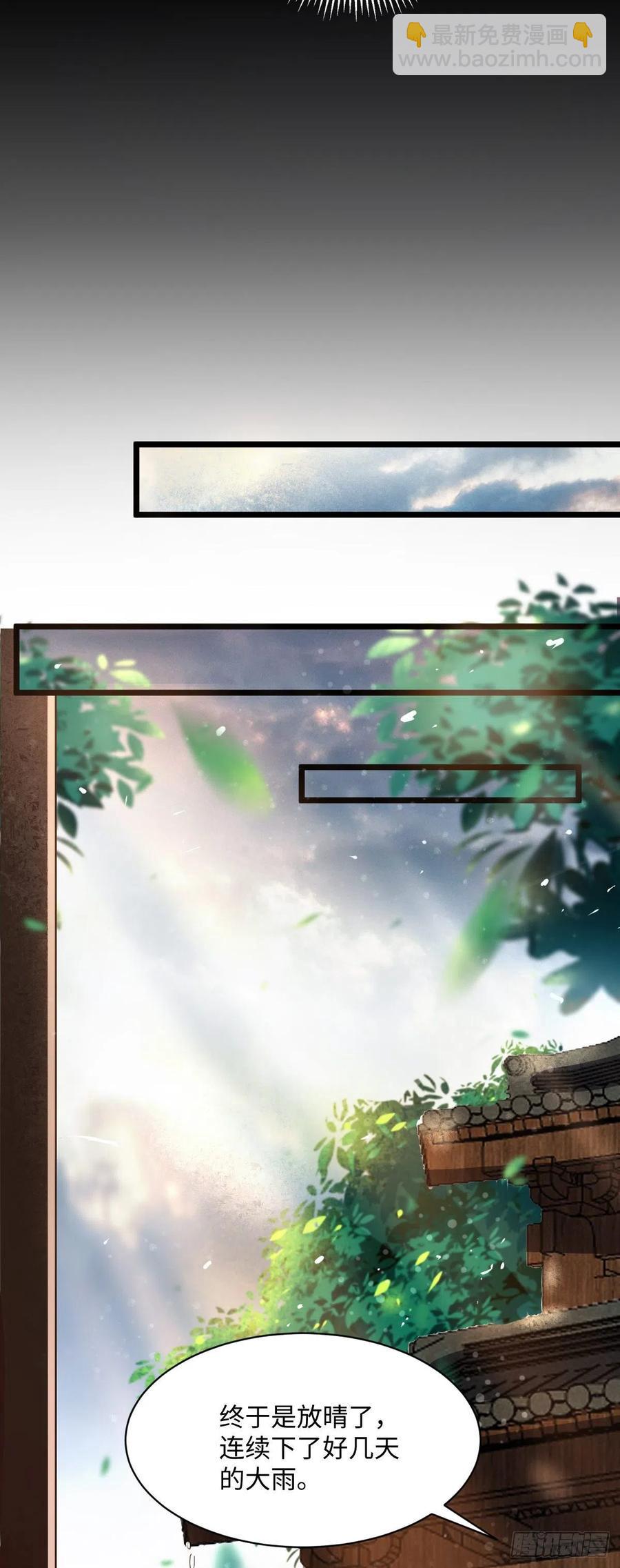 第87话 喜欢，只有一点点……5