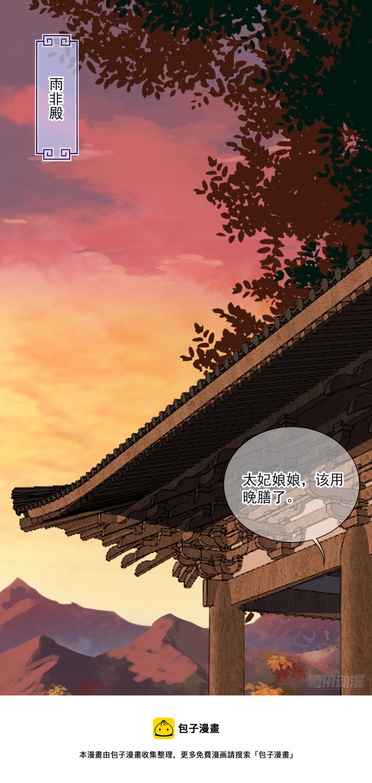 第133话 真是麻烦（活动）12