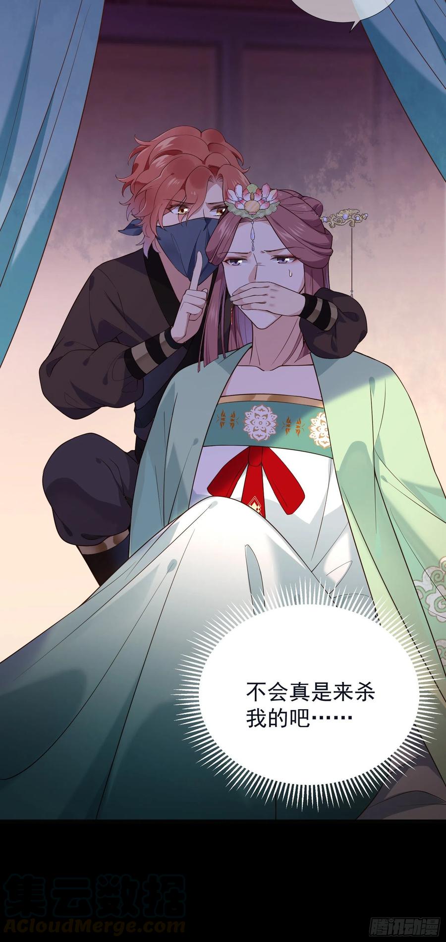 第72话 缺小阔爱嘛？6