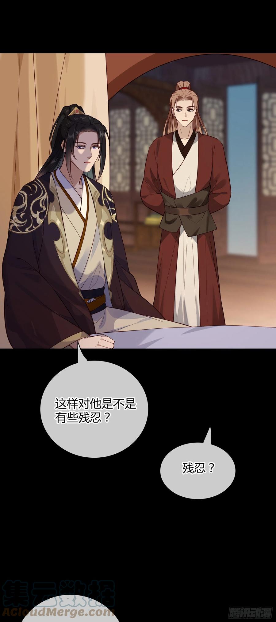 第86话 喜欢的那个女人是谁？10