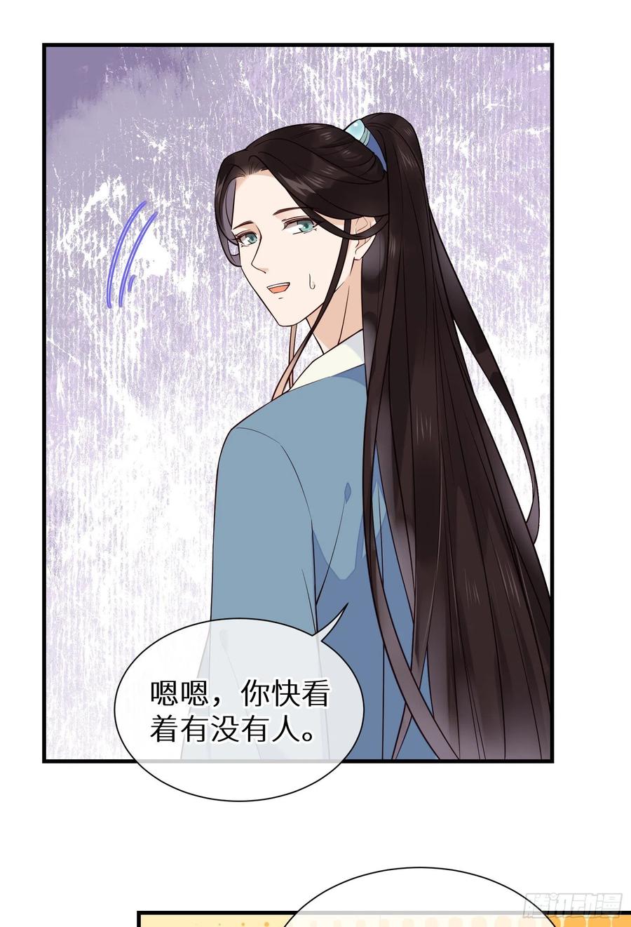 第88话 组织密信15