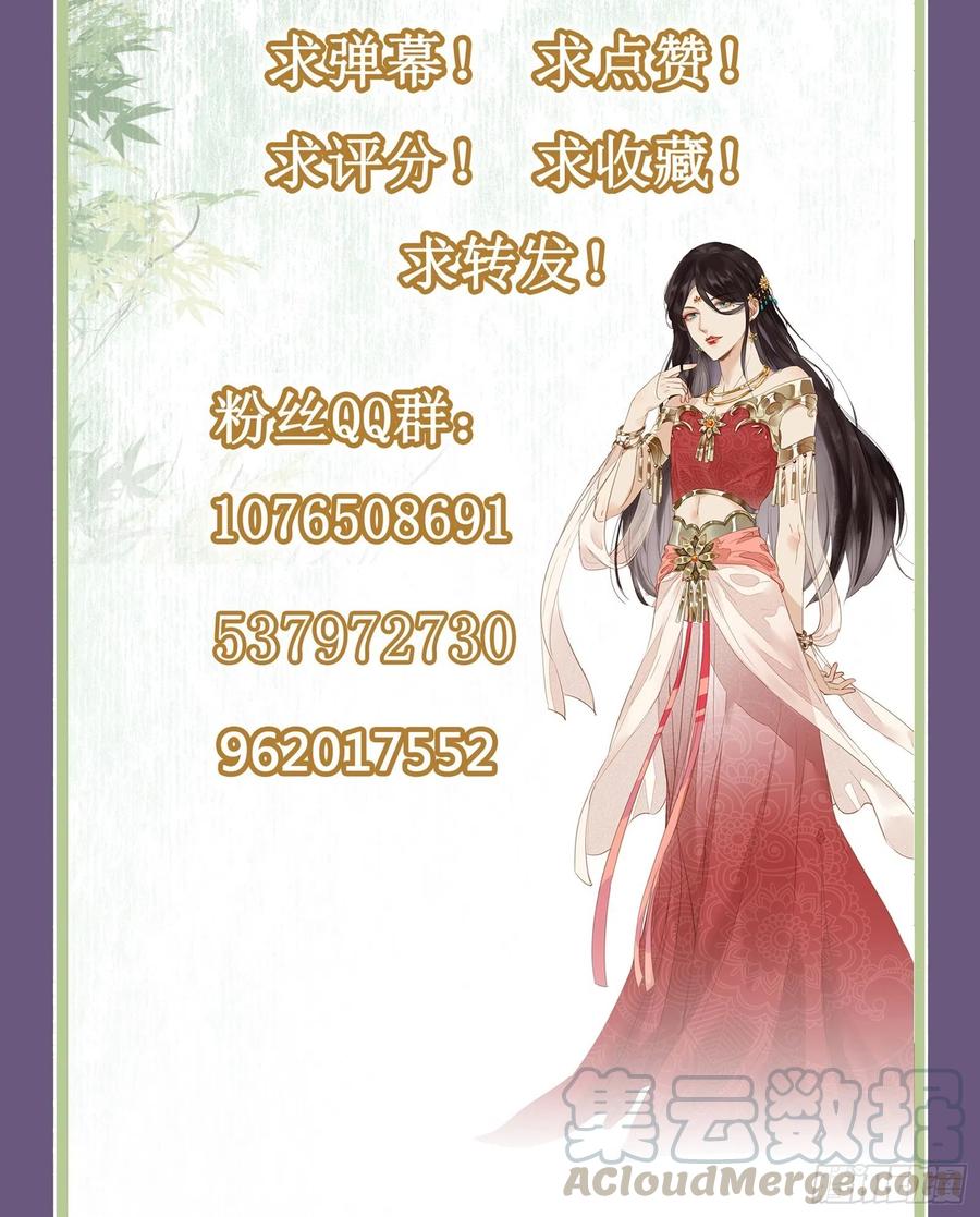 第66话 活该36