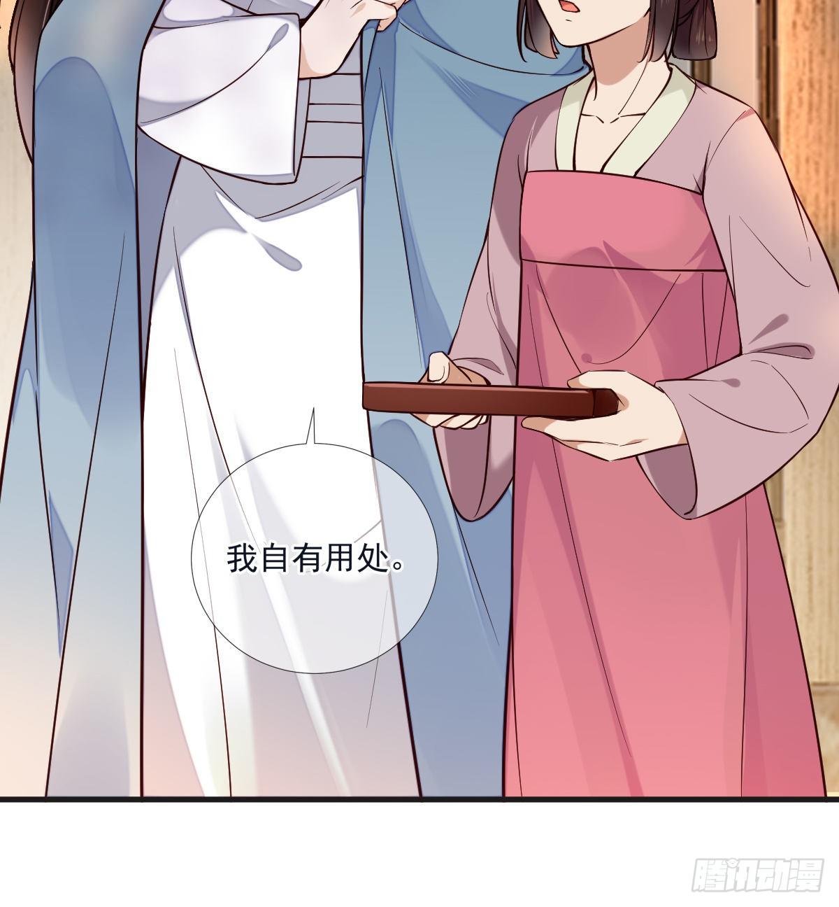 第117话 花灯7