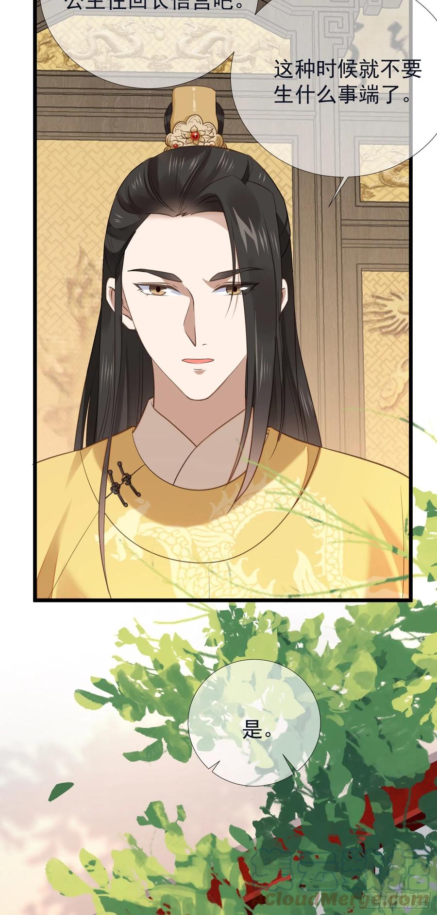 第102话 孝纯皇后死因8