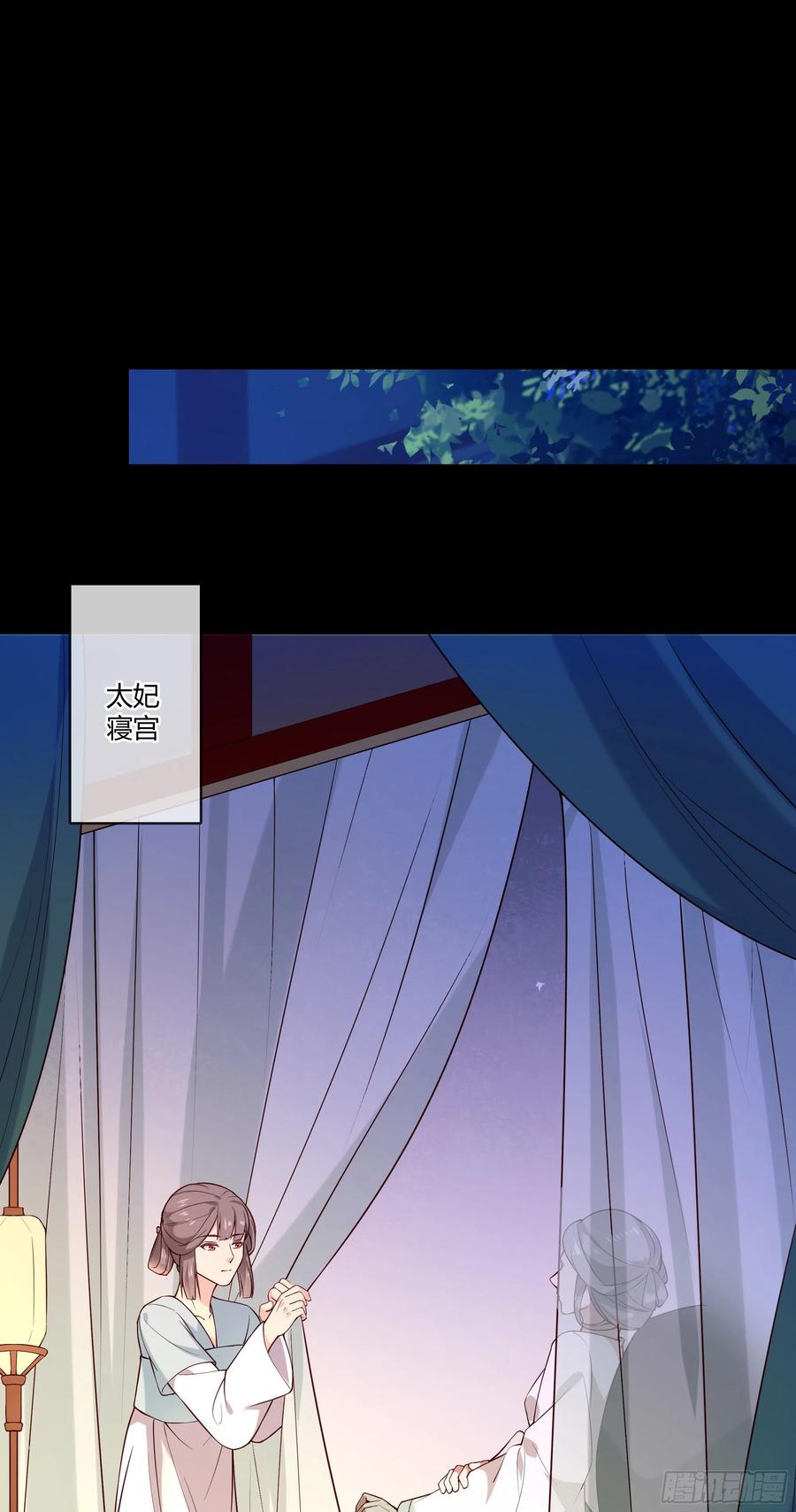 第95话 担心色相上头14