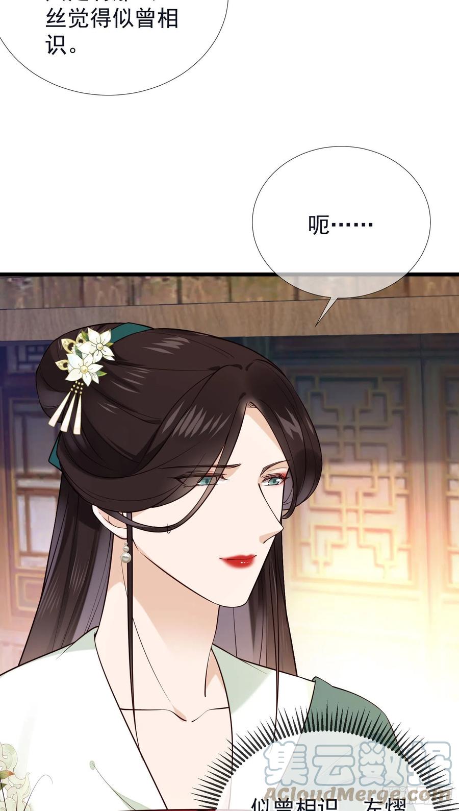 第96话 早有对策2