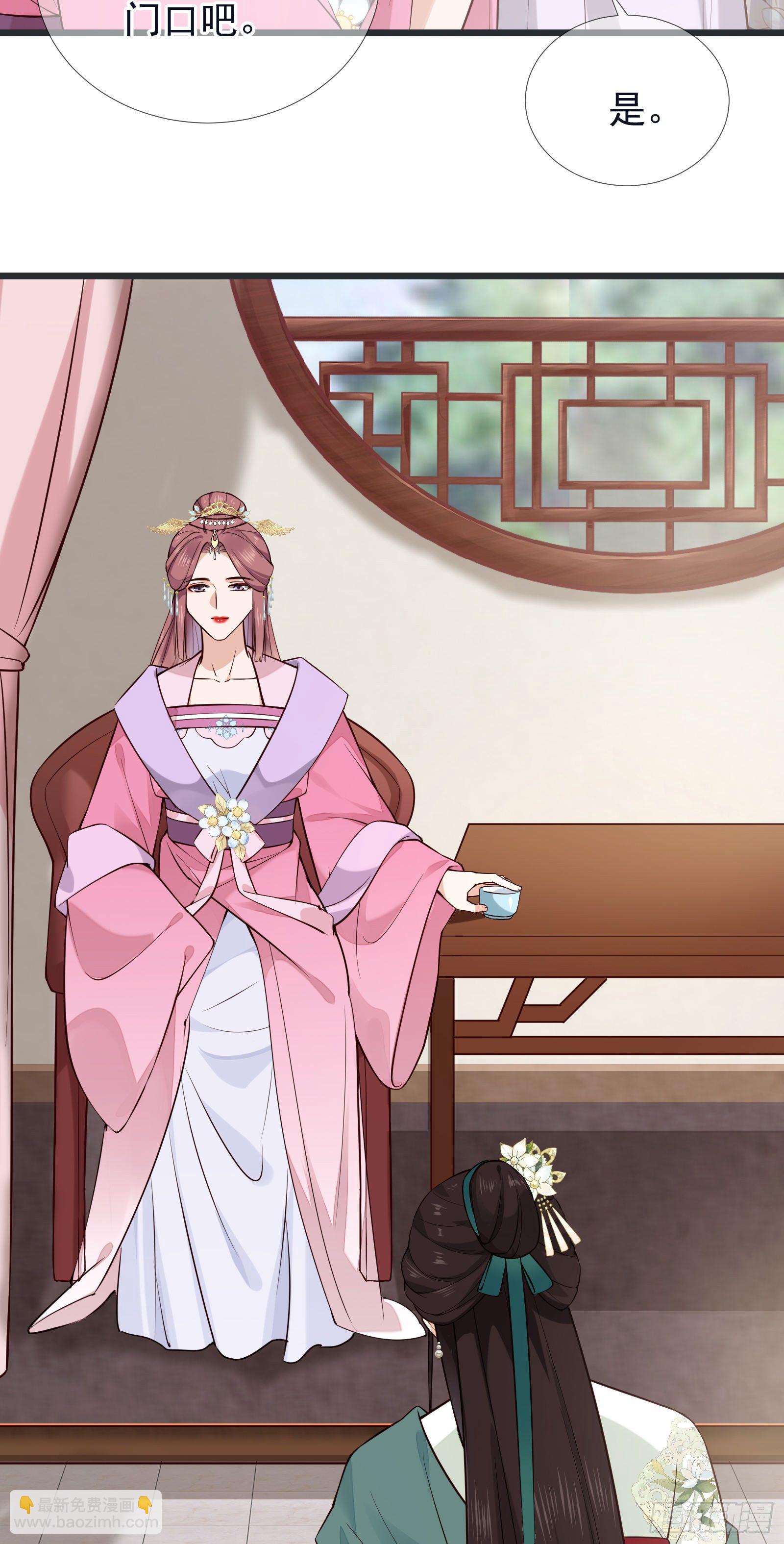 第101话 鸿门宴？9