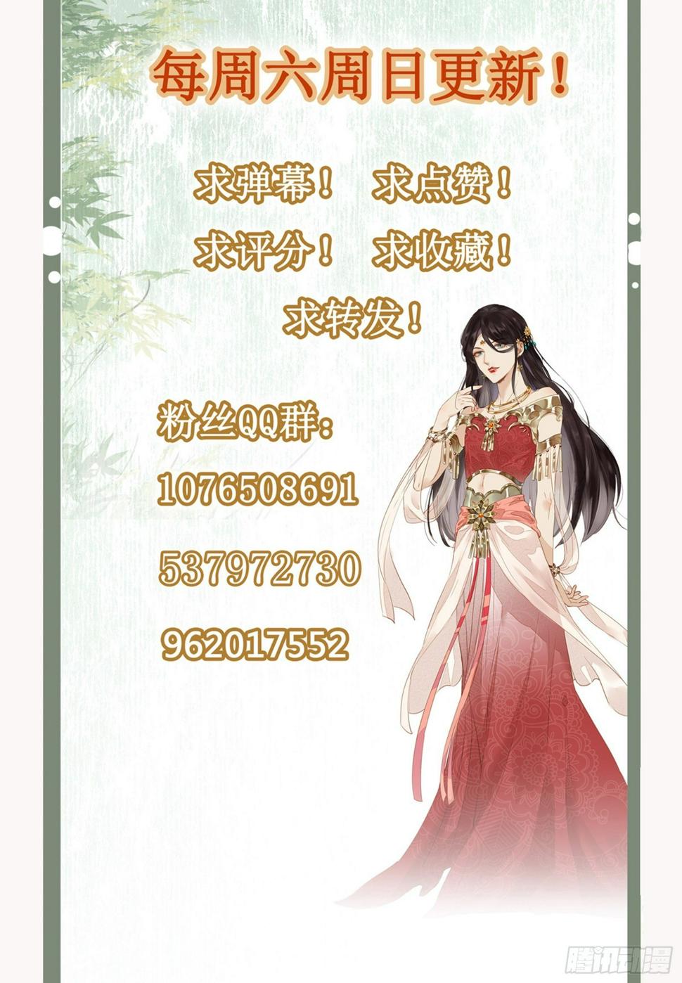 第51话 里里外外都要33