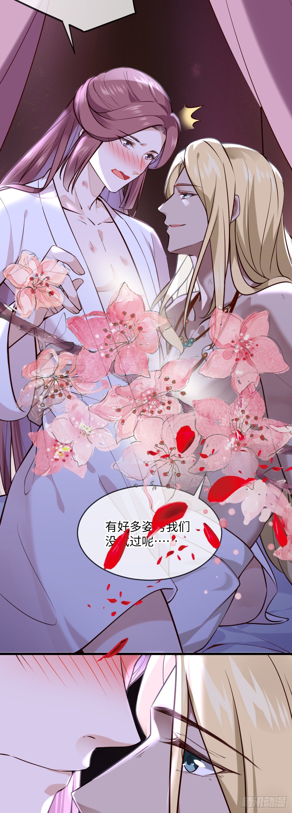 第136话 到底谁睡谁！6