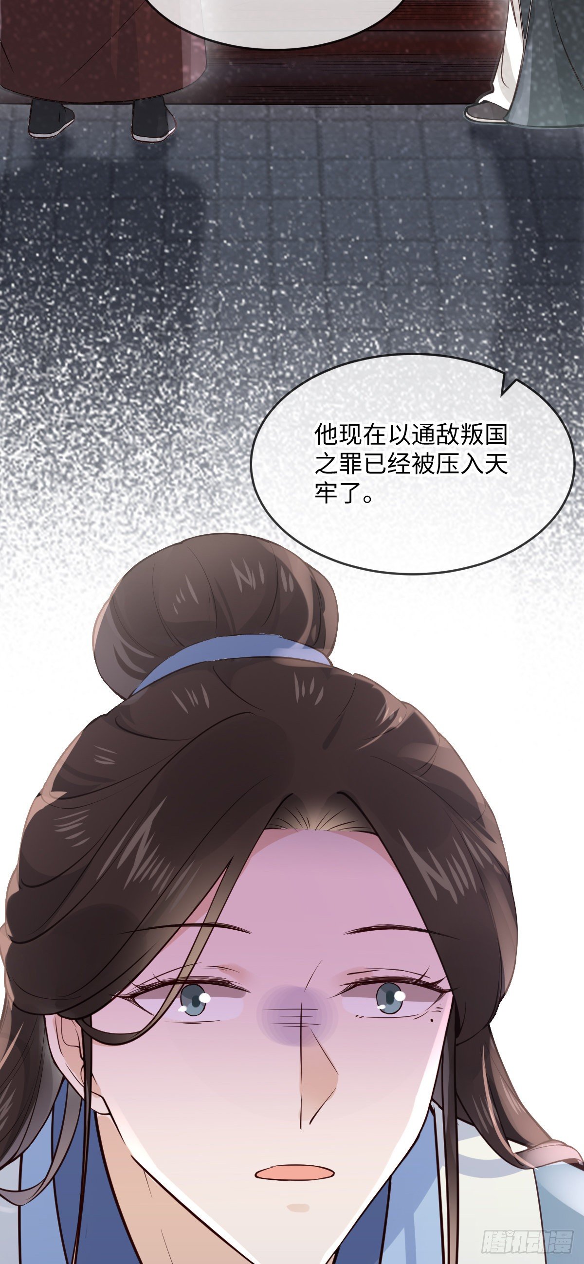 第146话 他是不是出事了？23