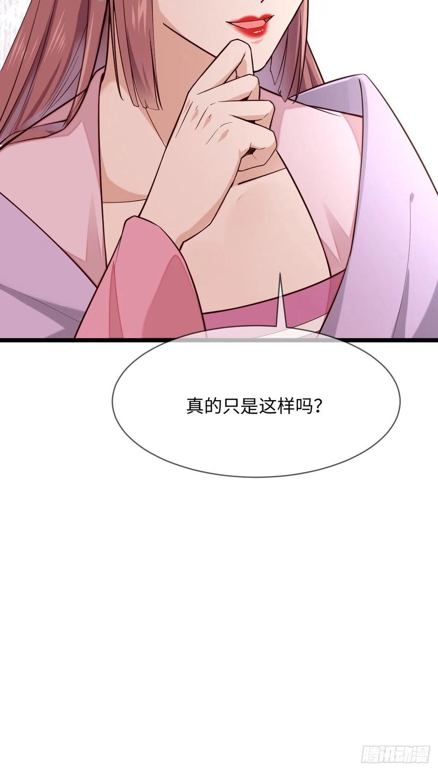 第103话 攻心40