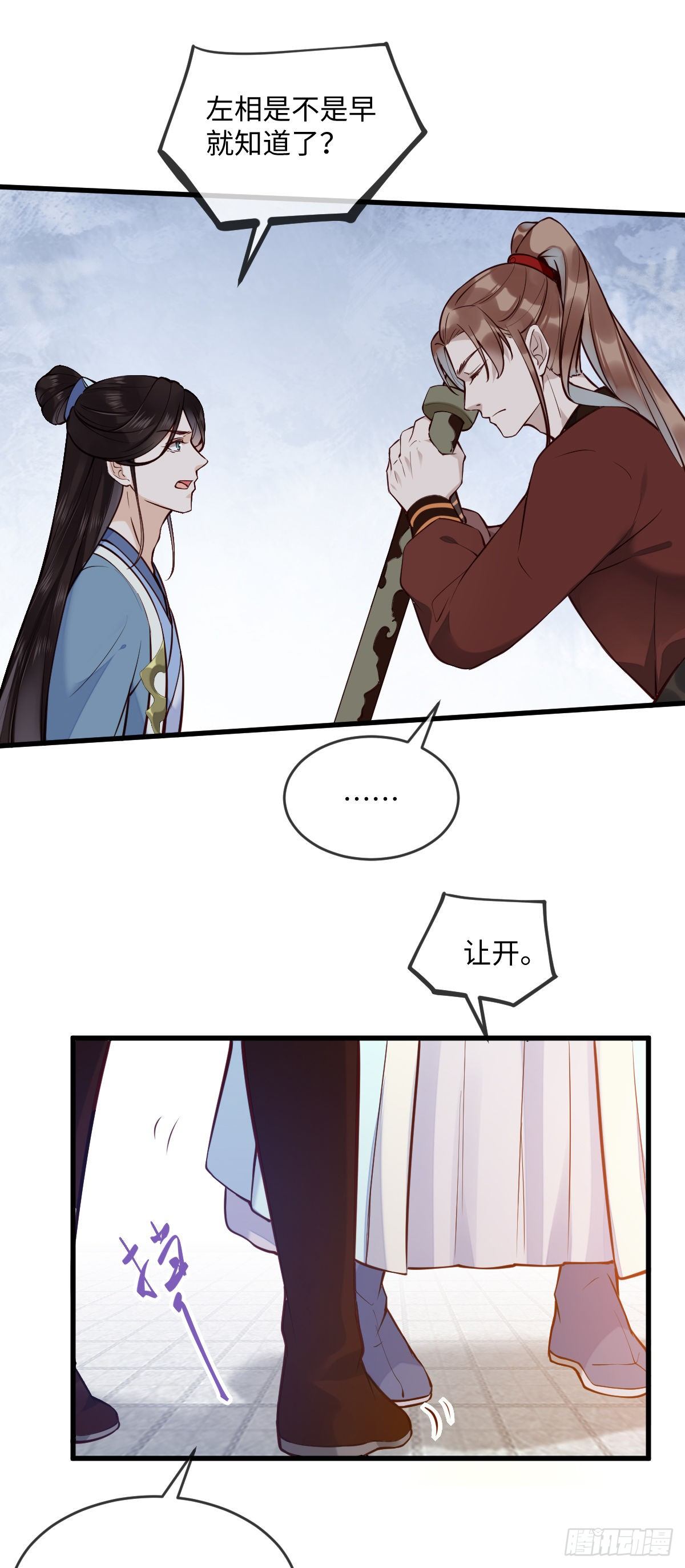 他是不是出事了？10