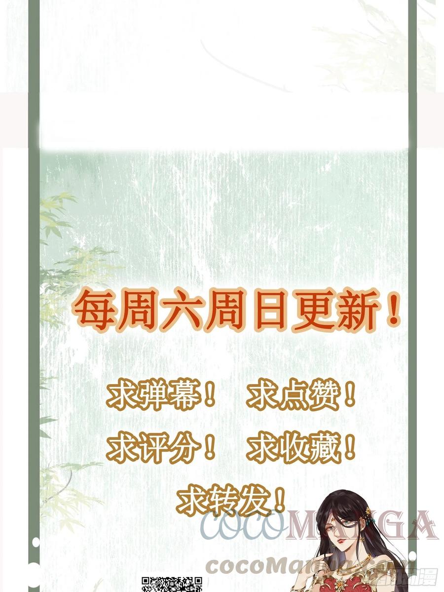 第74话 想要活下去34