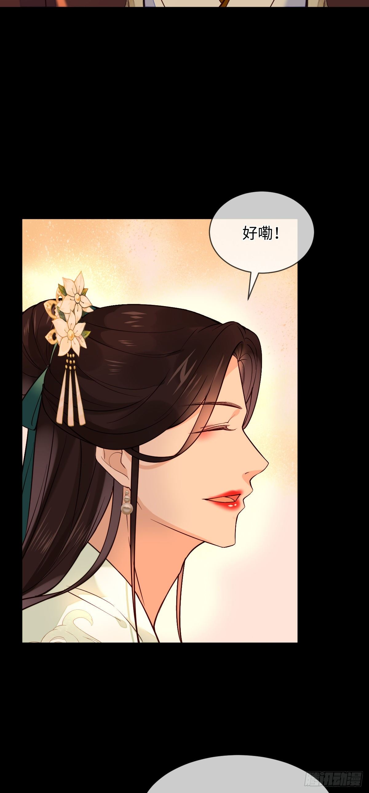 第107话 左相的老相好17