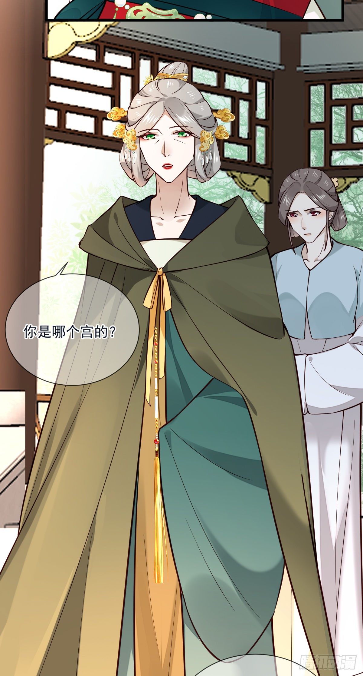 第125话 那双眼睛一模一样9