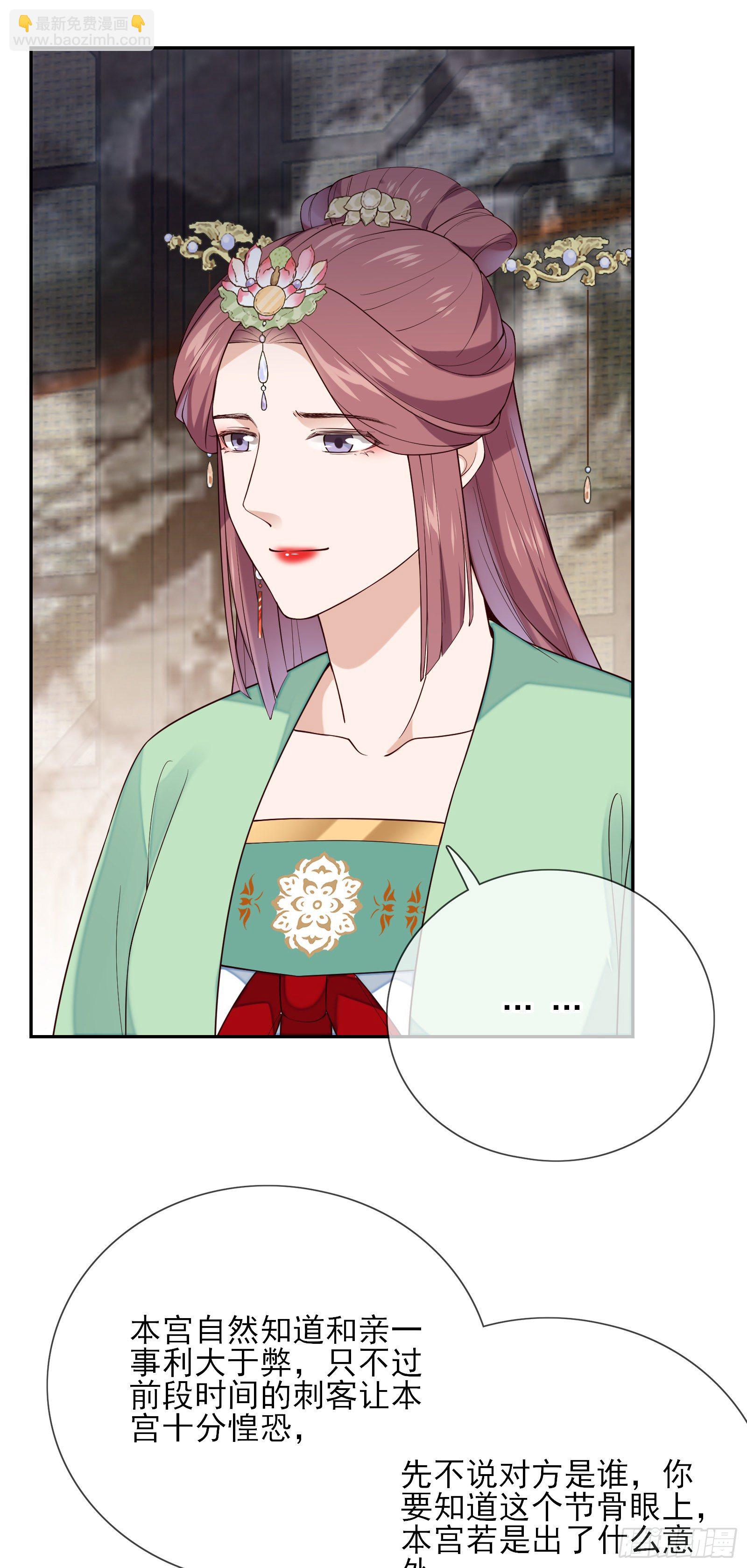第69话 寂寞还是空虚？17