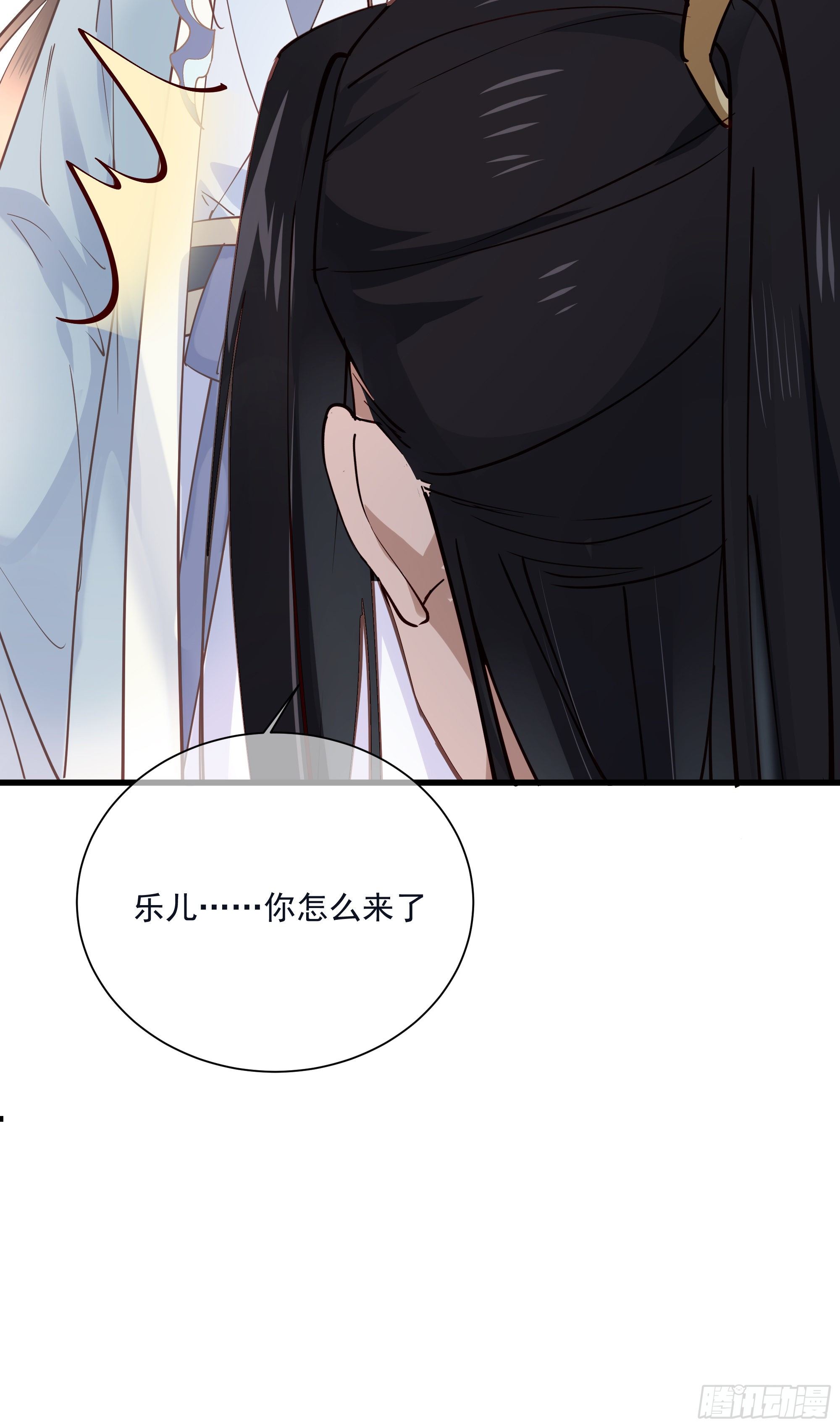 第121话 上次是骗朕？19