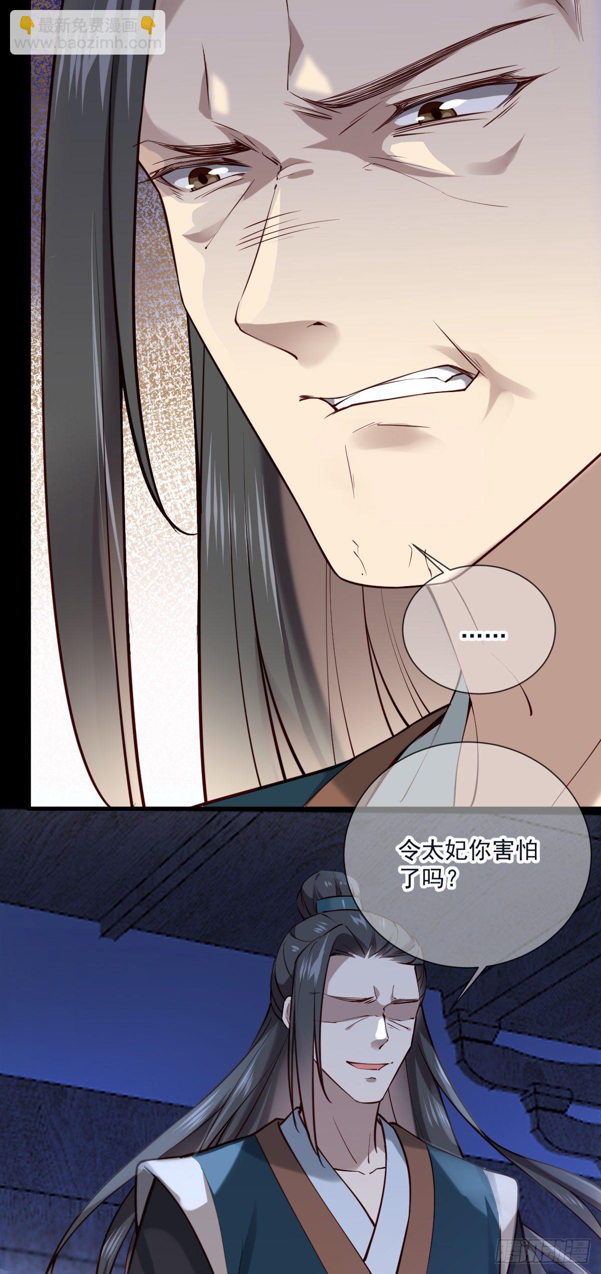 第139话 她很可爱9