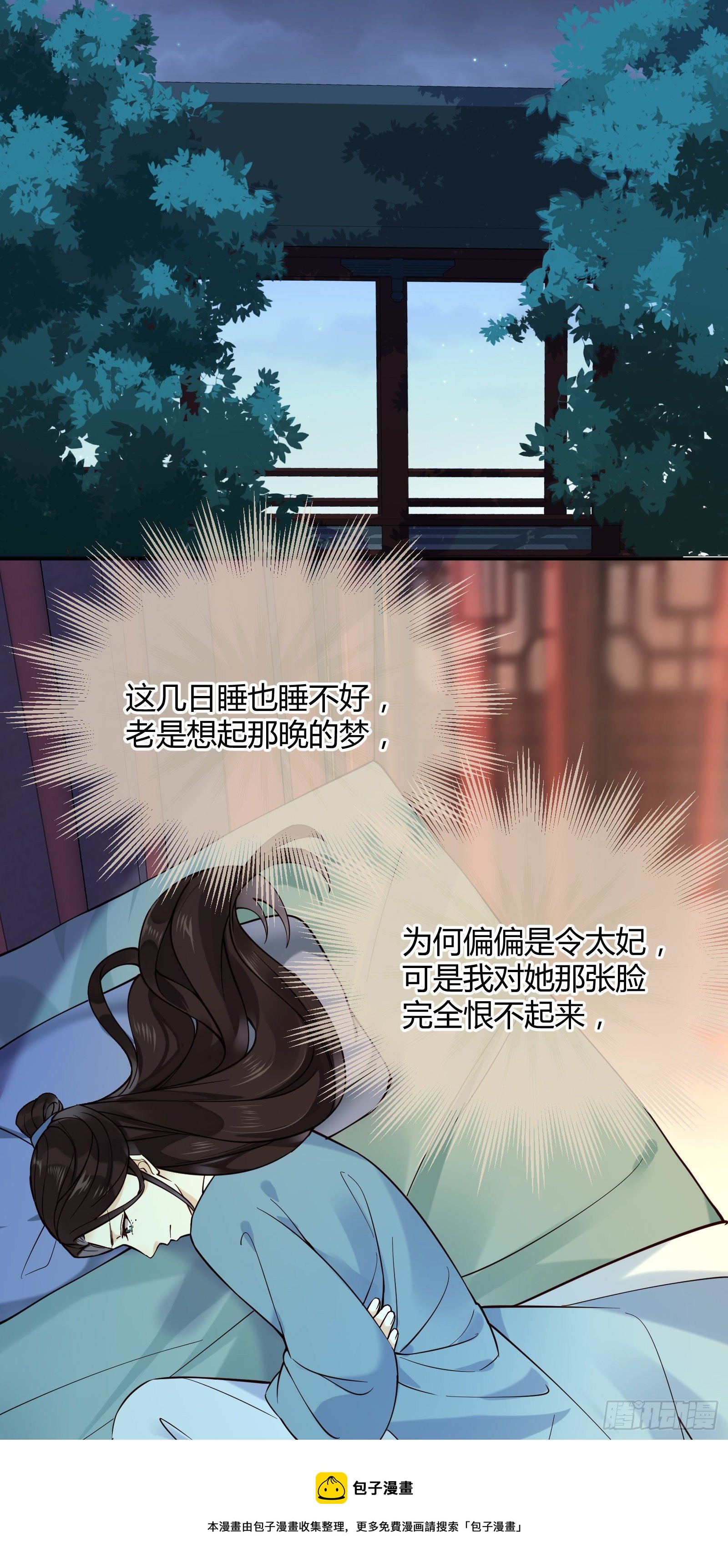 第130话 永远……28