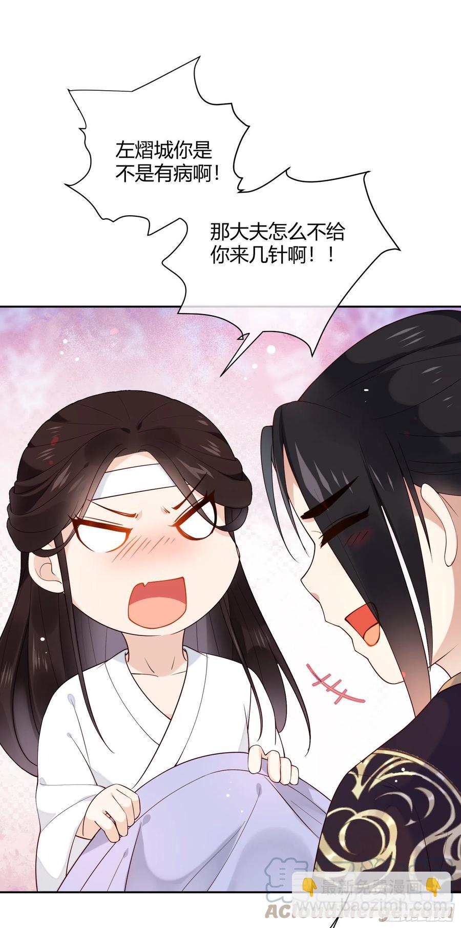 第83话 莫非有……28