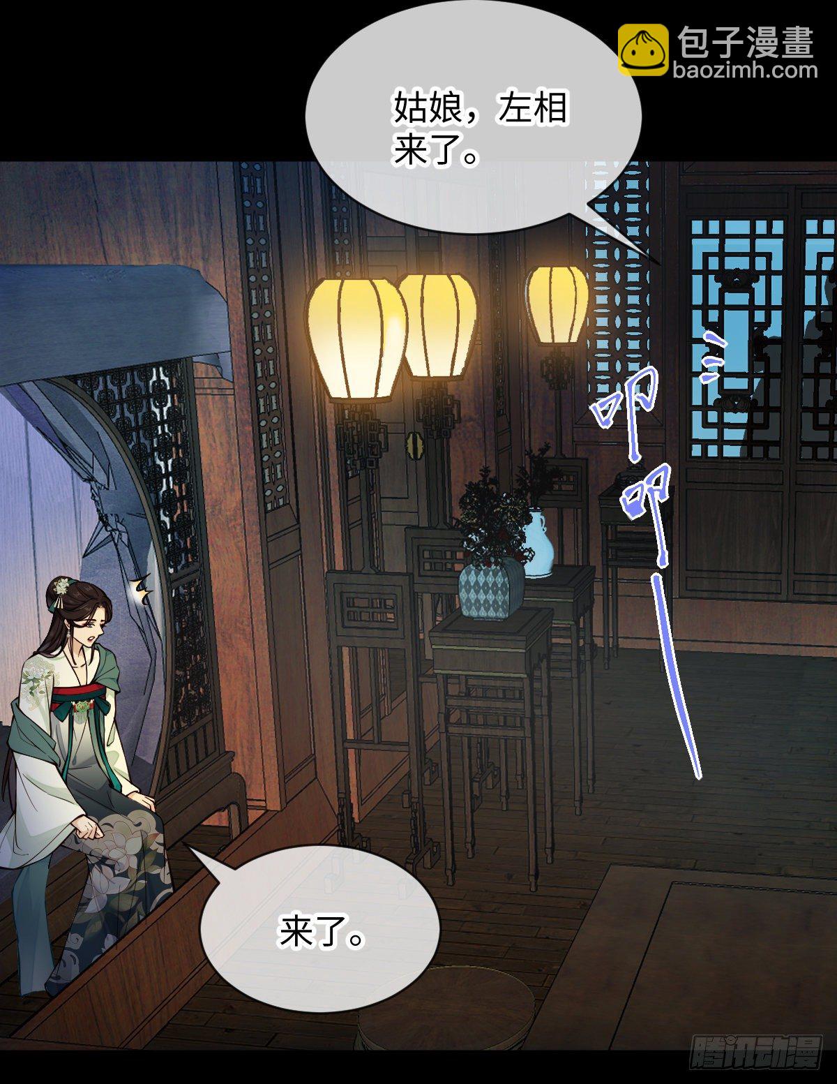 第100话 我会杀了他6