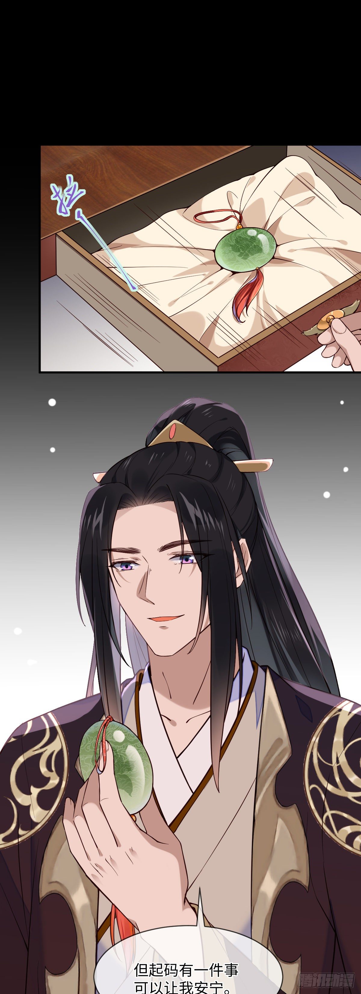 第105话 娘亲，我在这……12