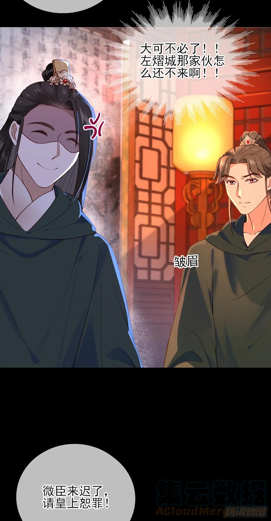 第78话 我们在哪里见过14