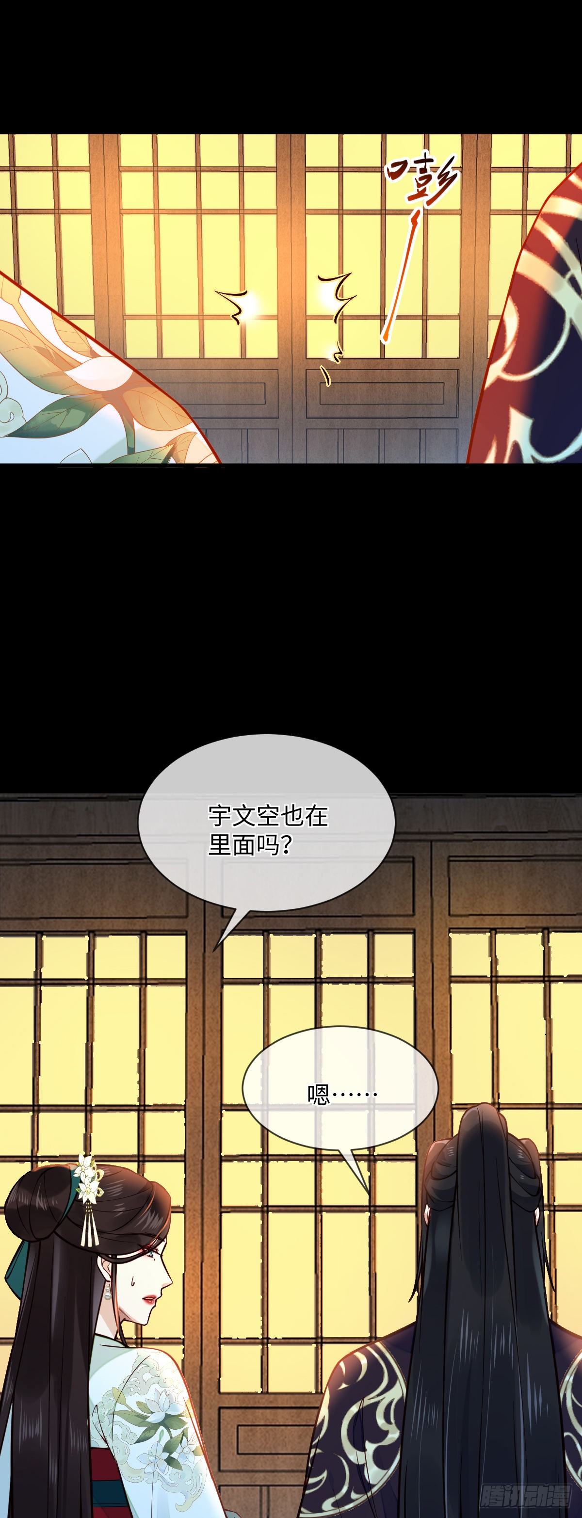 第128话 我的王5