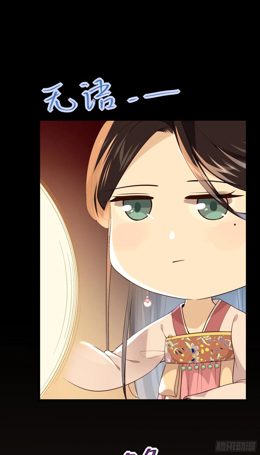 第58话 抹除她的存在13