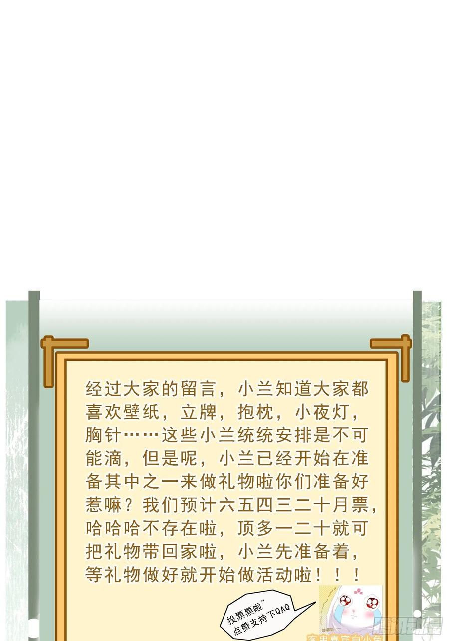 第88话 组织密信35