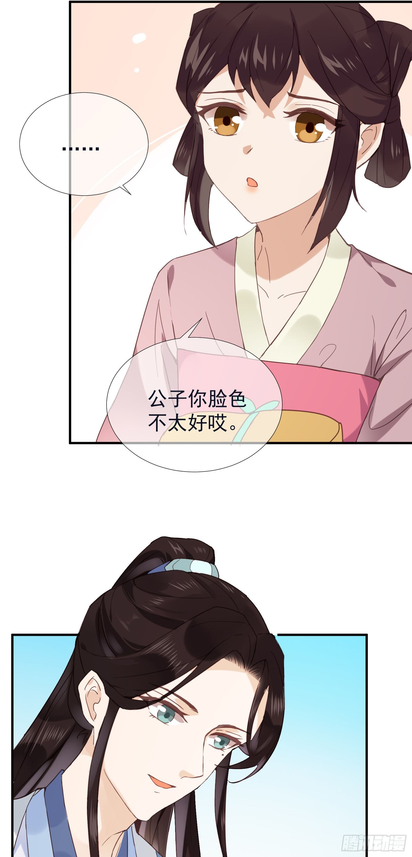 第53话 命如蝼蚁，生不由己4