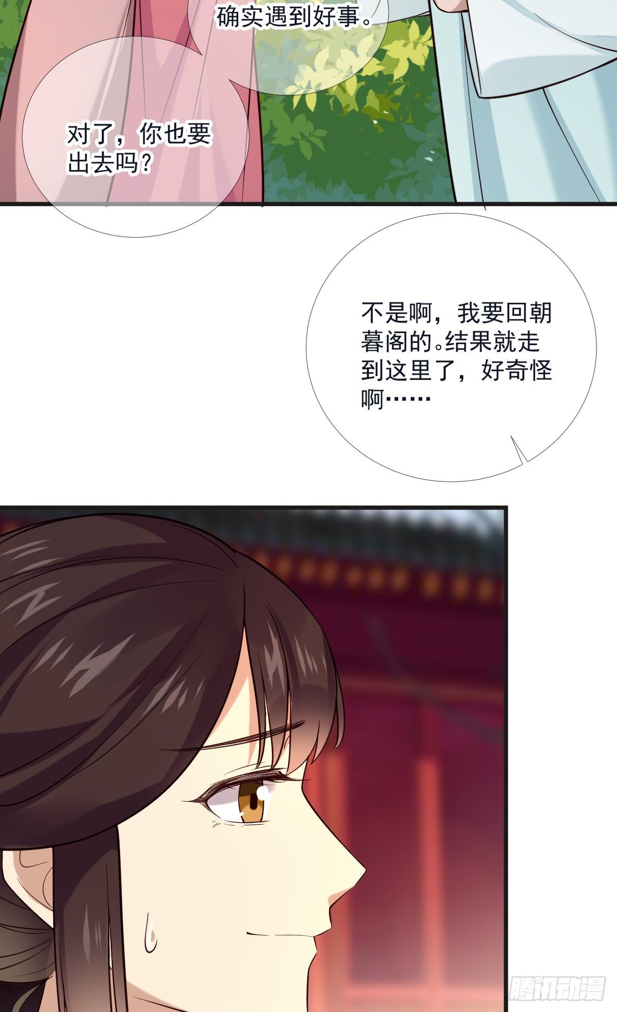 第117话 花灯10
