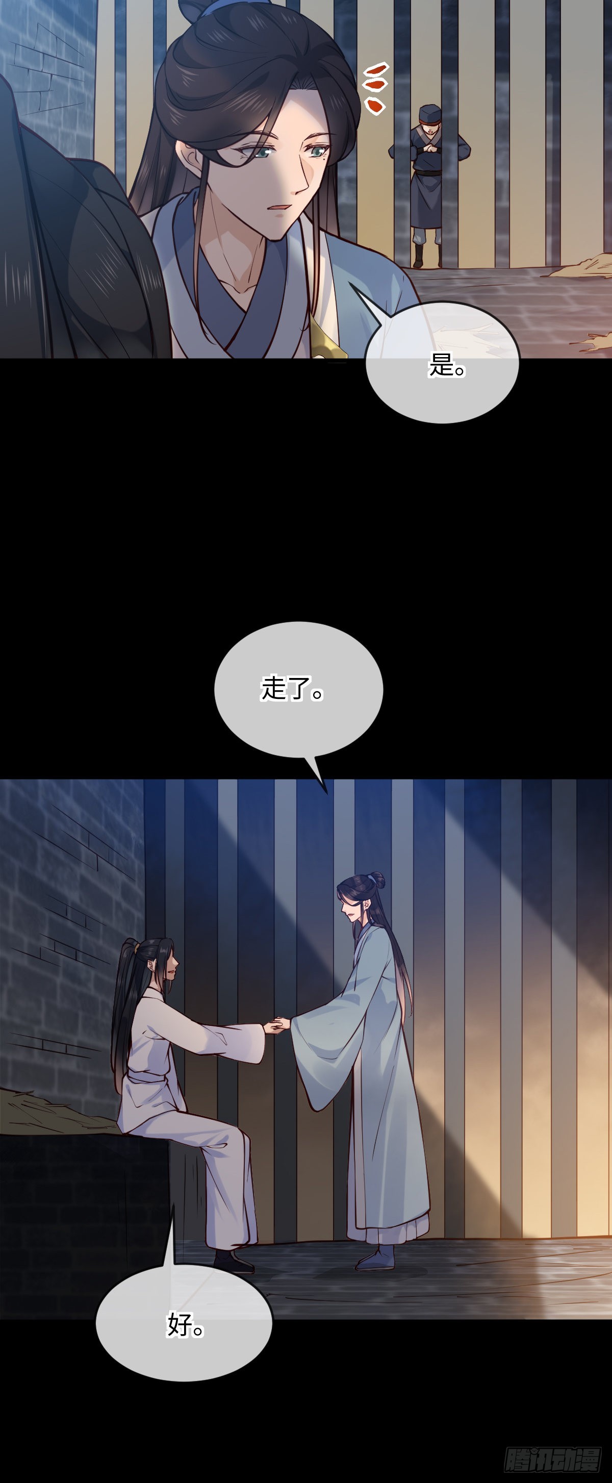第149话 终于要结束了19