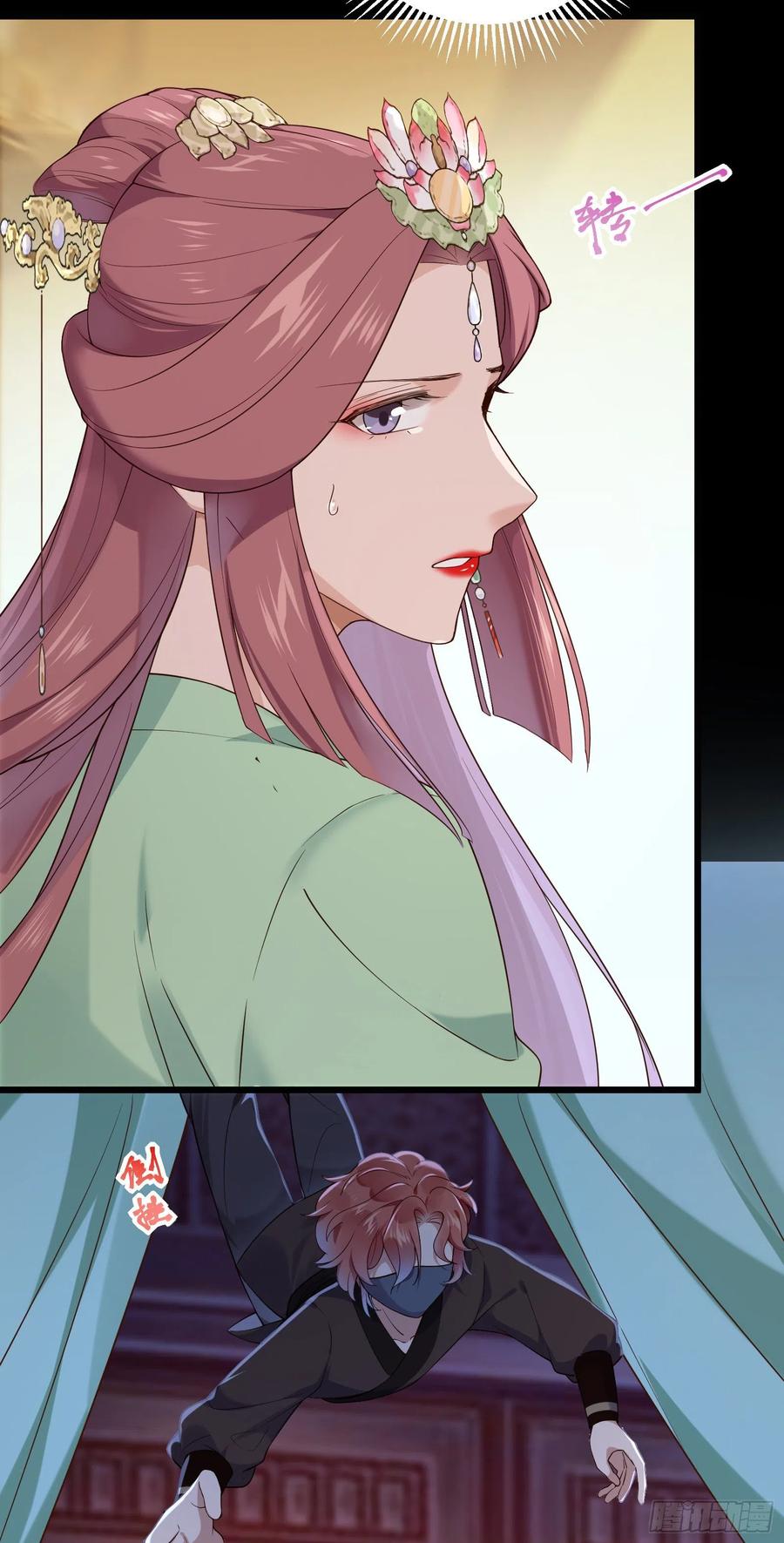第72话 缺小阔爱嘛？3