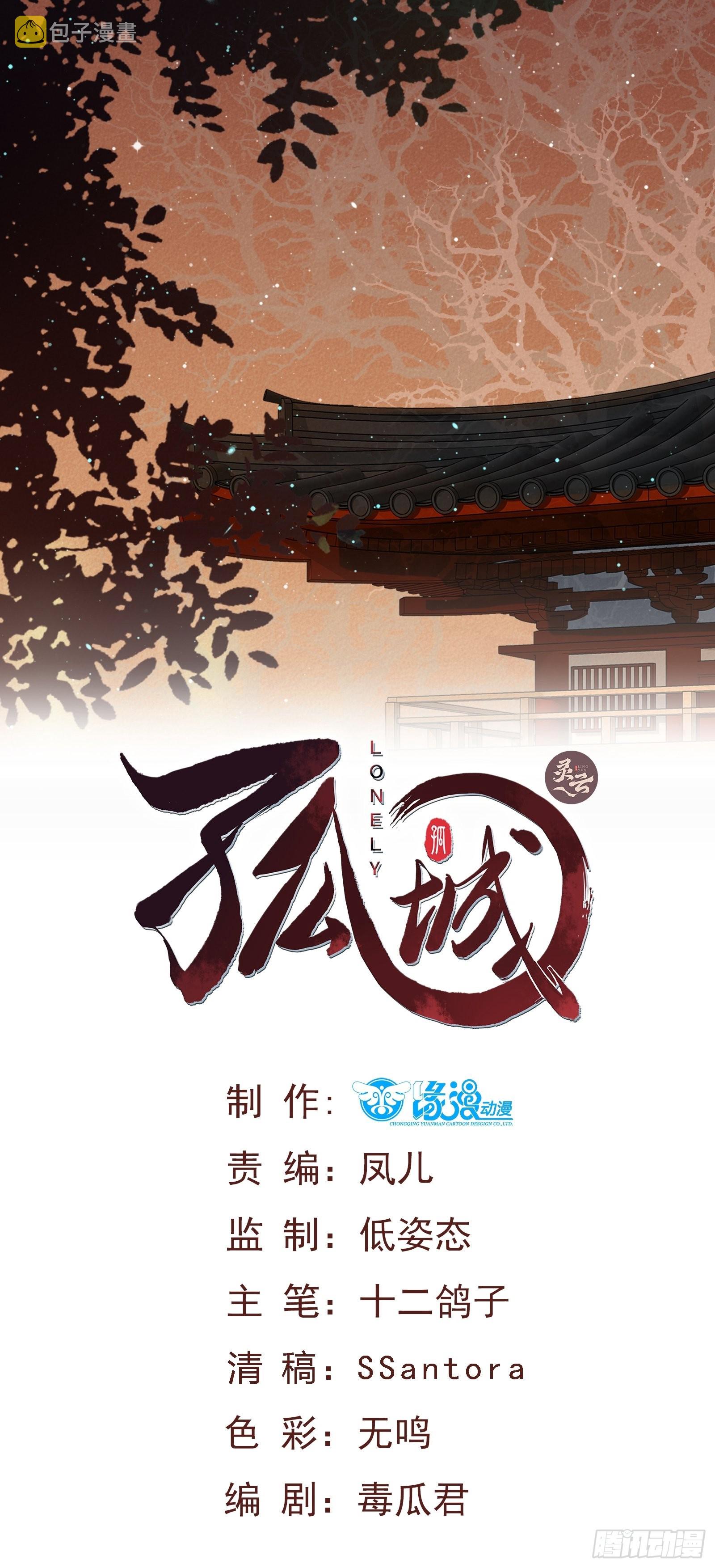 第150话 太妃逝0