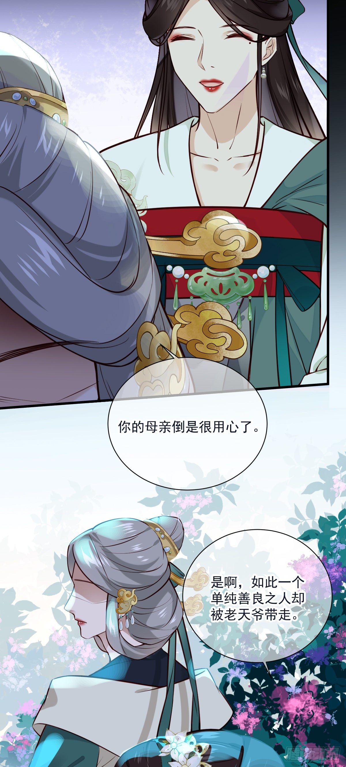 第134话 满月只会让我更难受15