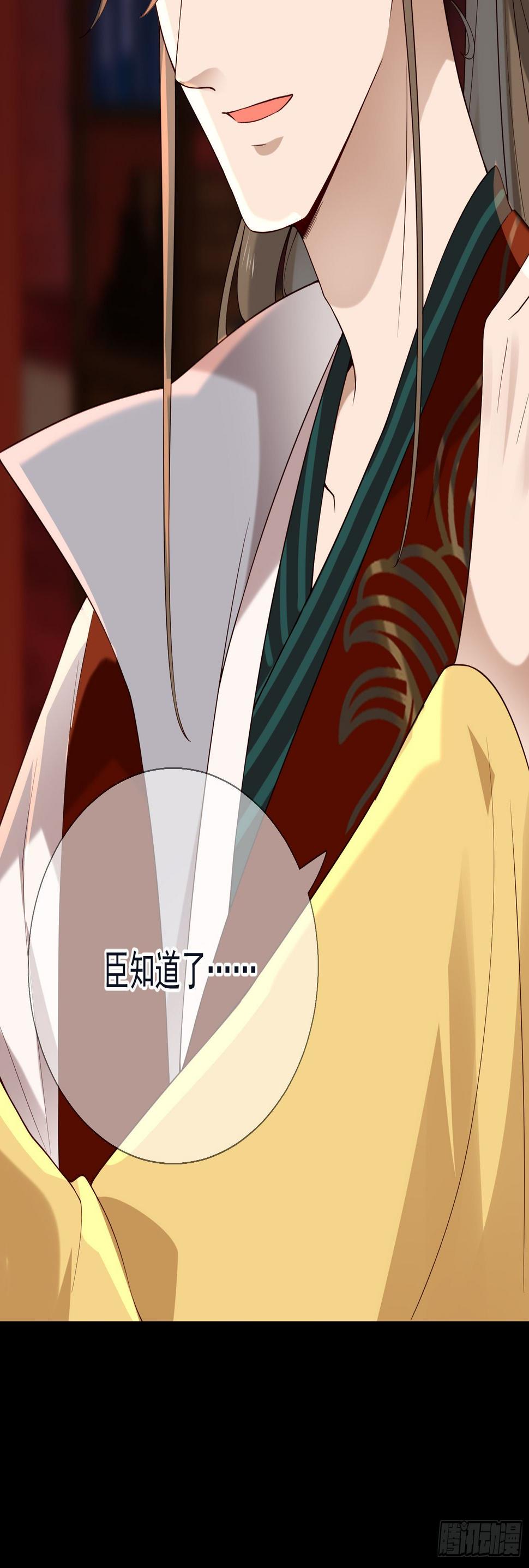 第49话 公主来了6