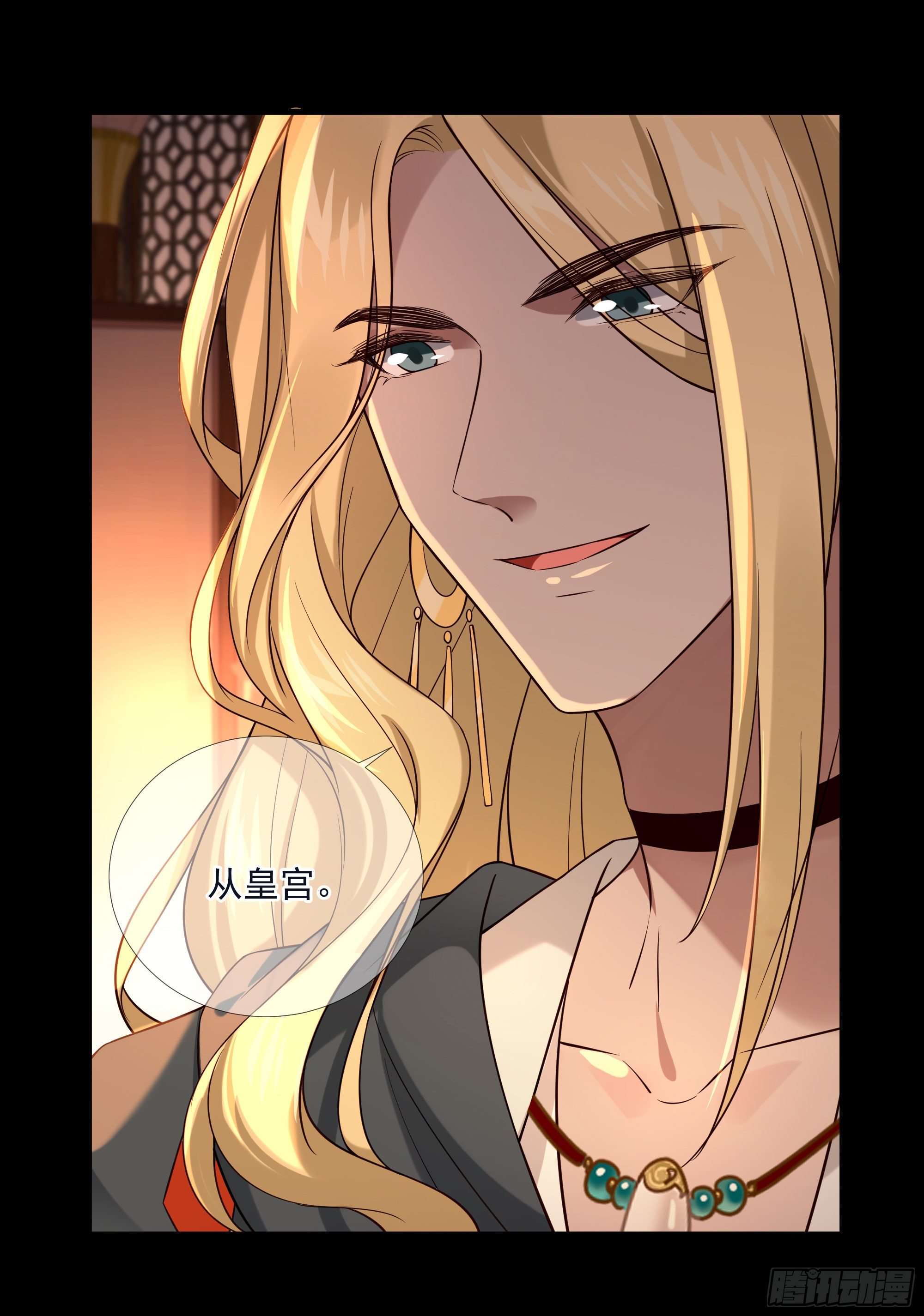 第116话 要到中秋了吧34