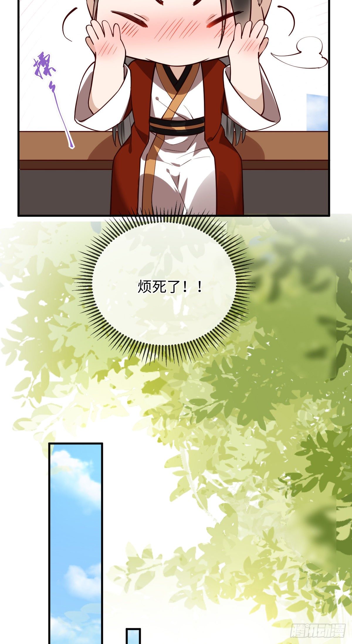 第120话 真是个呆子25
