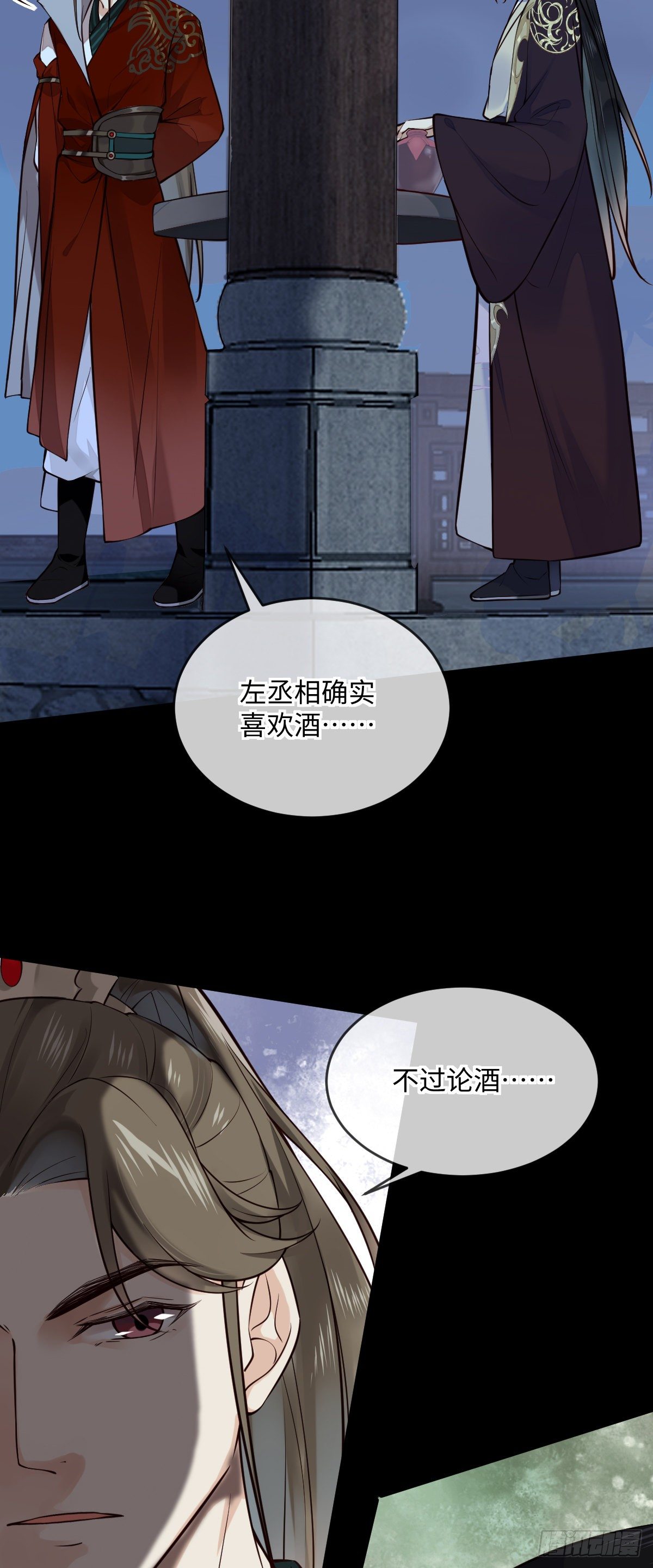 第143话 将军好气魄13