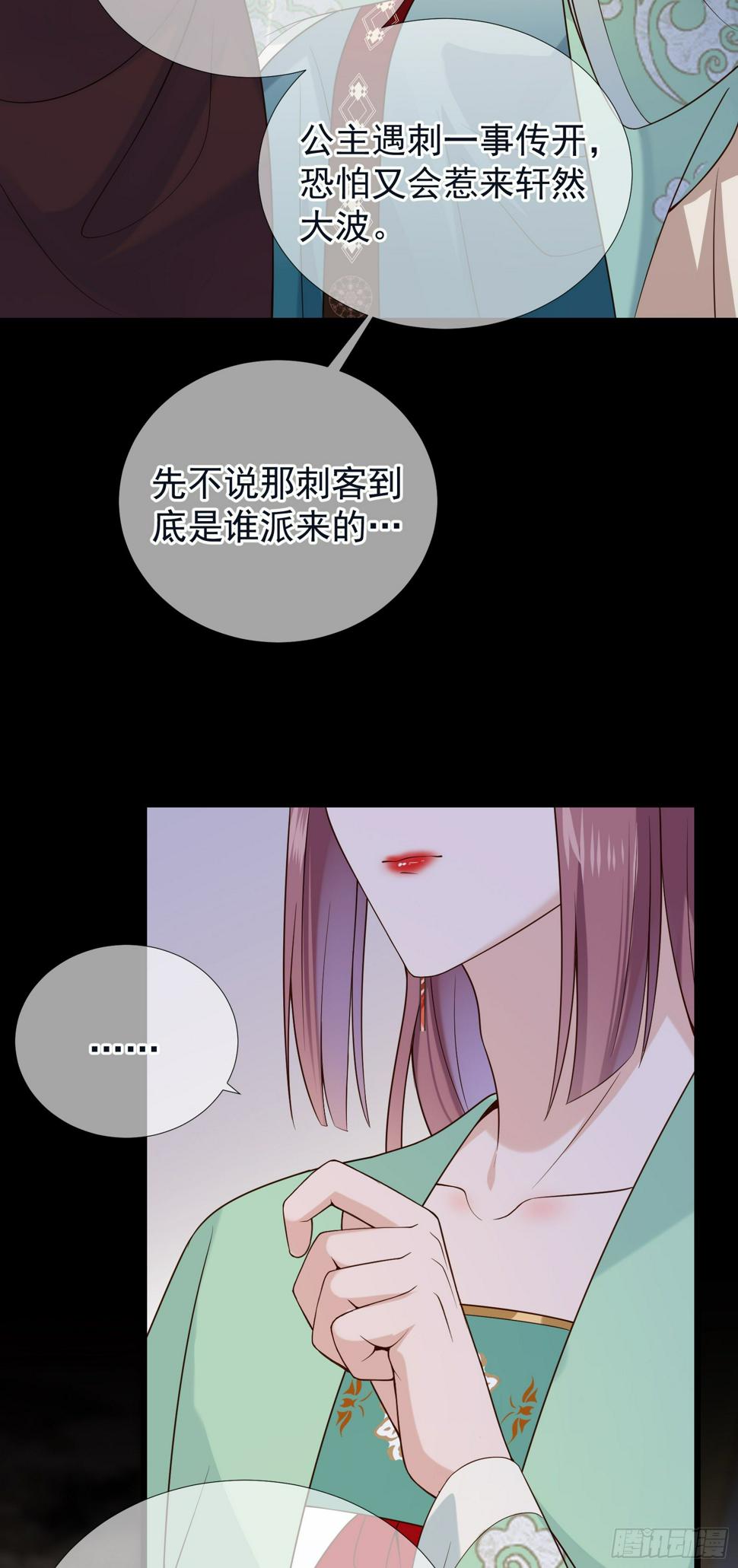第57话 忧心22