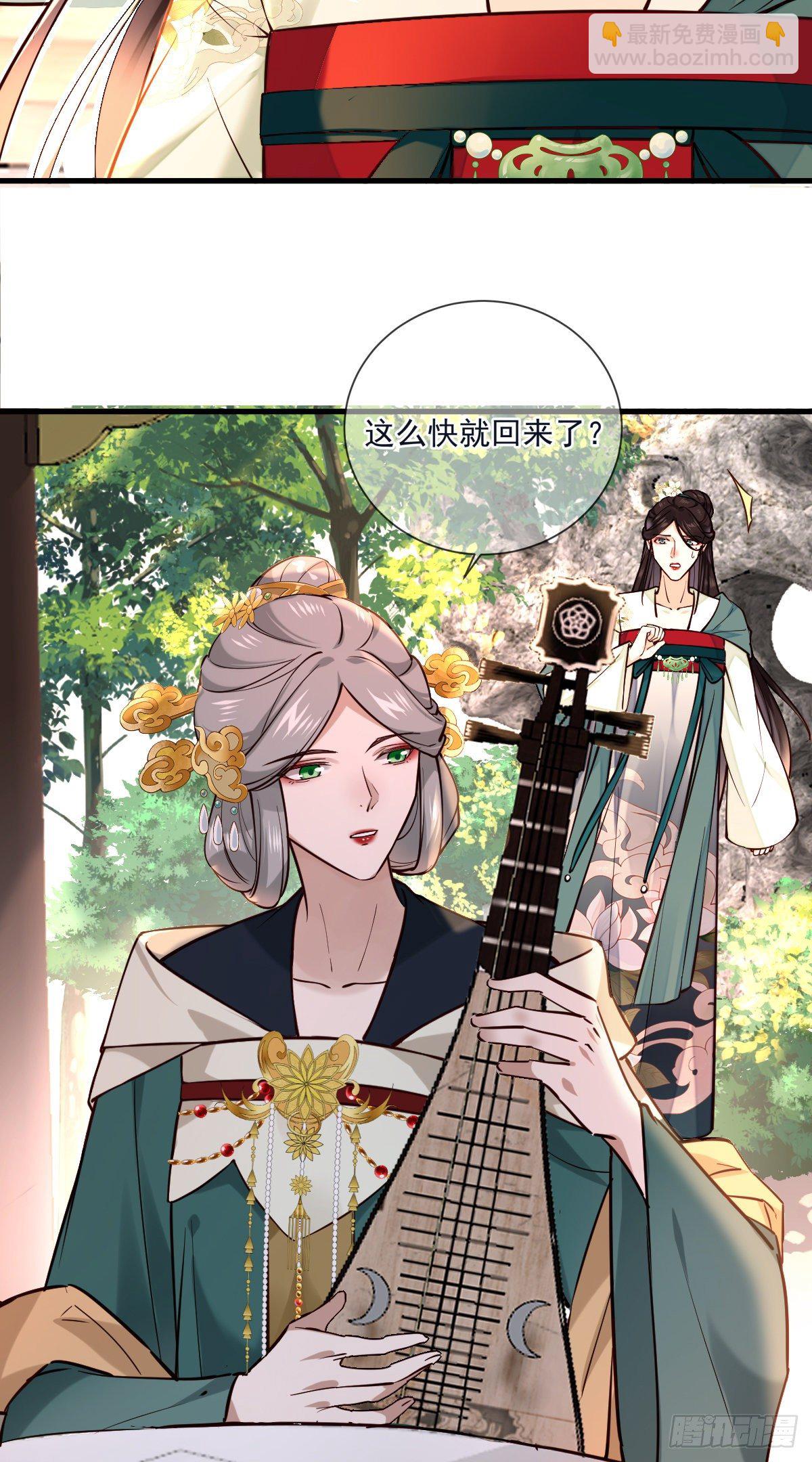 第125话 那双眼睛一模一样2