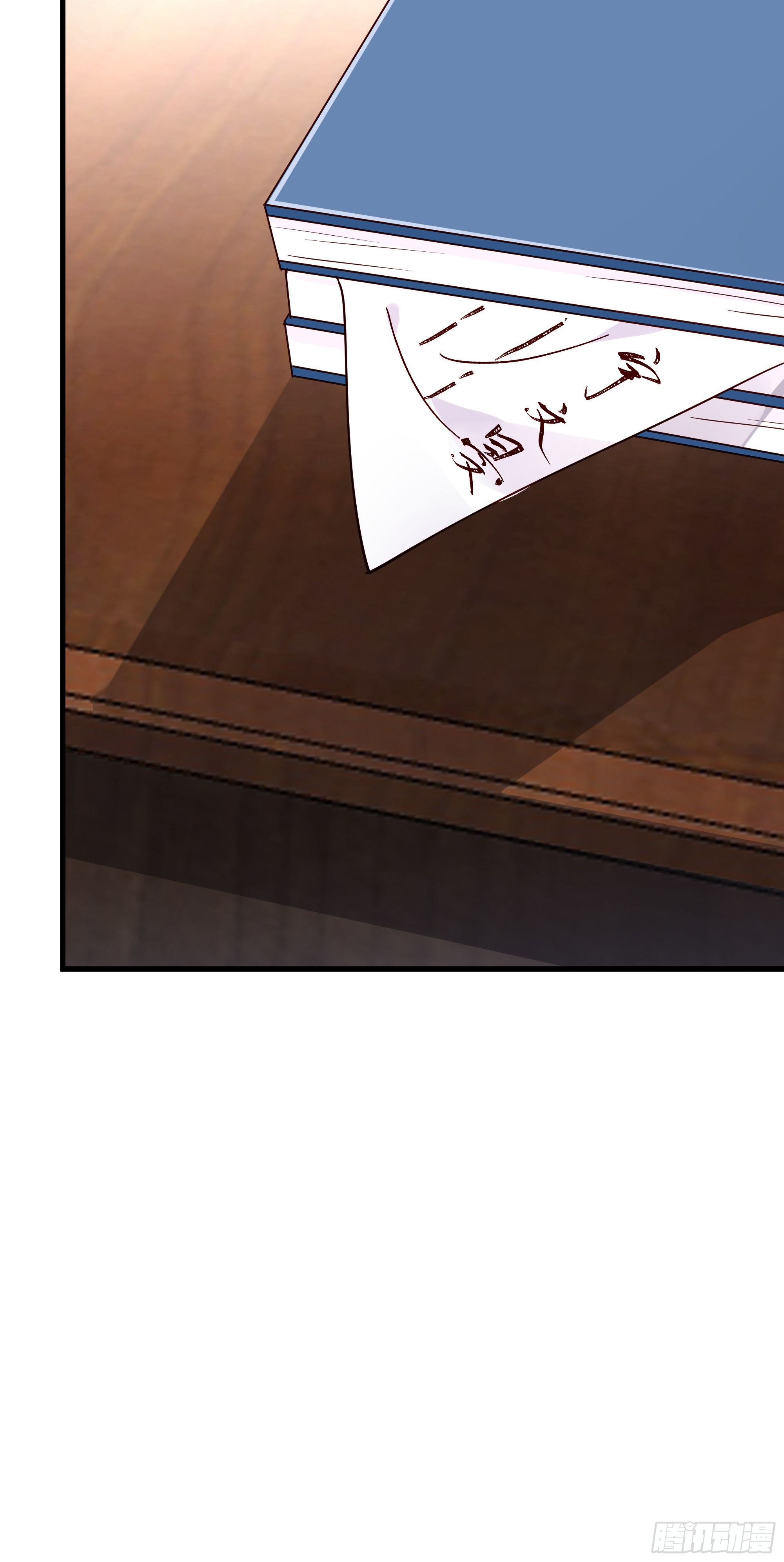 第121话 上次是骗朕？37