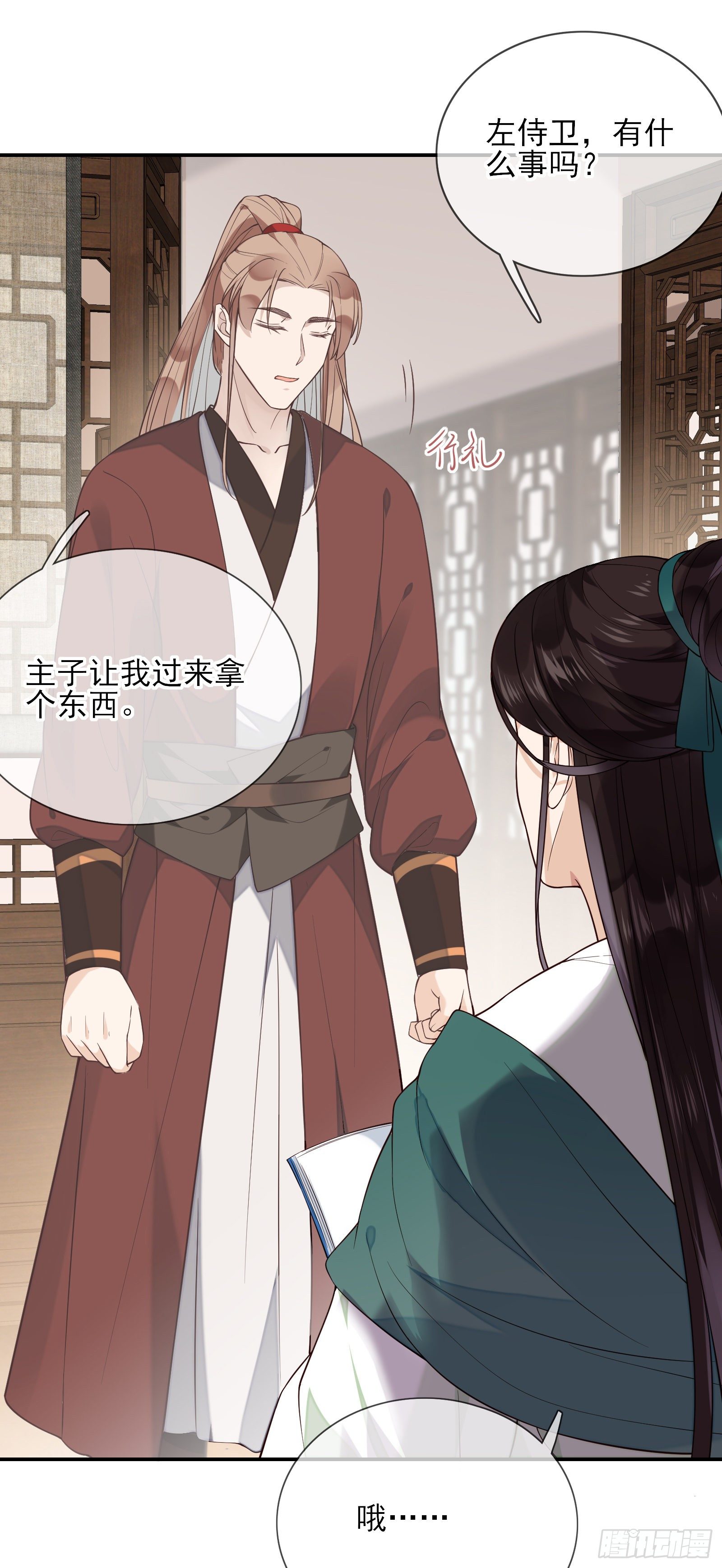 第68话 因为我喜欢你7