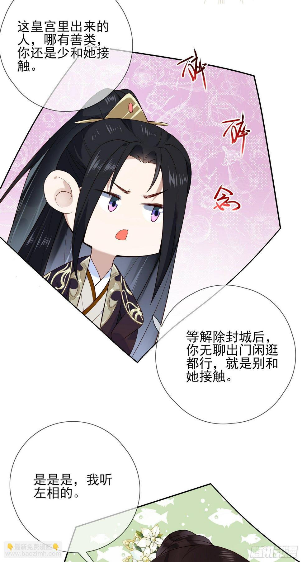 第51话 里里外外都要13