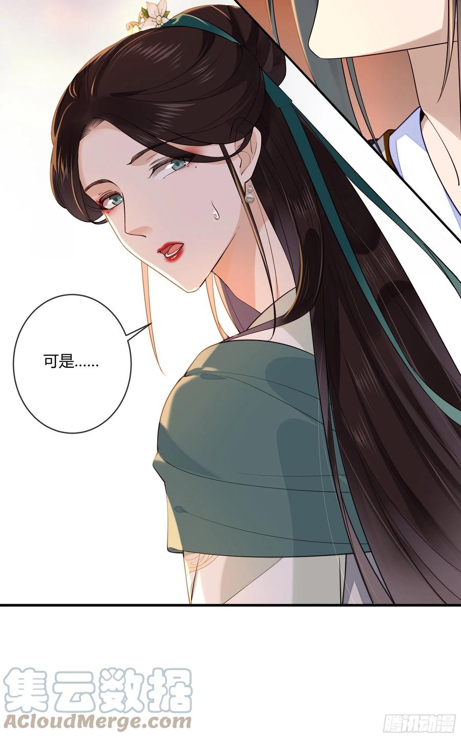 第94话 贴身护着18