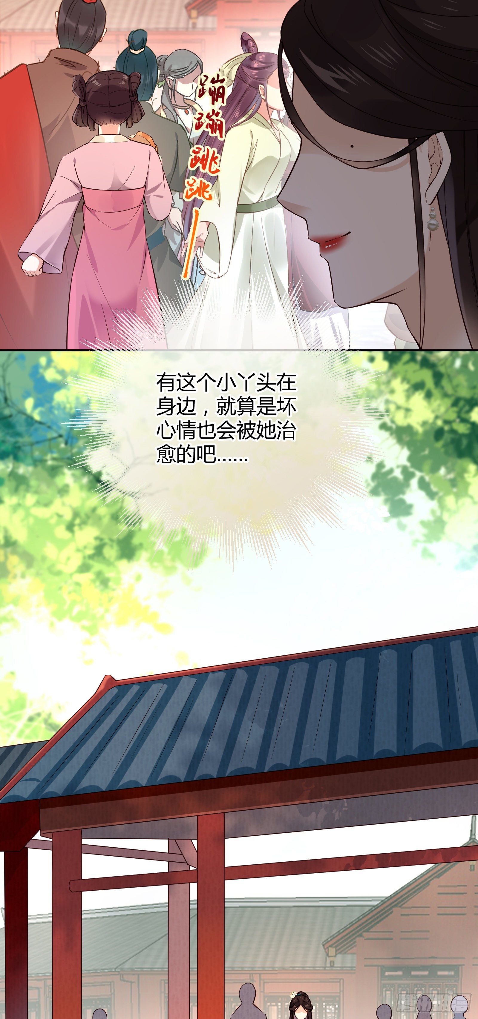 第106话 这是命令7